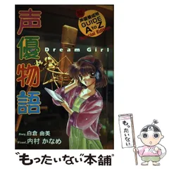 2025年最新】白倉由美の人気アイテム - メルカリ