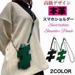 NEW 品質とデザインにこだわったお洒落スマホショルダー 本革