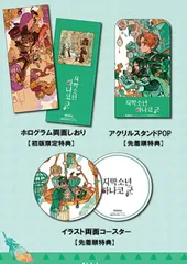 2025年最新】地縛少年花子くん 漫画17の人気アイテム - メルカリ