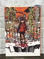 2025年最新】小泉_陽一朗の人気アイテム - メルカリ 