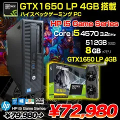 2024年最新】I5-4570の人気アイテム - メルカリ