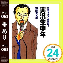 Item thumbnail for item 9baf7d04-45b0-4cb2-8ccd-905eba880827