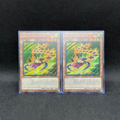 遊戯王 神芸学徒ファインメルト プリズマティックシークレット