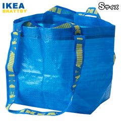 【新品】IKEA バッグ BRATTBY 27x27cm イケア Sサイズ ブラットビー 鞄 手さげ かばん バック ブルー エコ