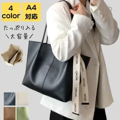 トートバッグ レディース a4 軽量 大きめ 韓国 大人 上品 大学生 通勤 通学 t通勤バッグ 通勤バック バック カバン シンプル カジュアル おしゃれ きれいめ かわいい ワンハンドル お弁当 かるいかばん レトロ 40代 50代 送料無料