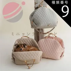 種類9：１　ソルトアンドペッパー/L  ペットキャリーバッグ 顔が出る ペット 犬 猫 キャリー バッグ 折りたたみ ペットトートバッグ ペットバッグ お出かけ バッグ 鞄 子犬 抱っこ紐 小型犬 トートキャリー 飛び出し防止 犬 ショルダーバッグ 小型犬 レ