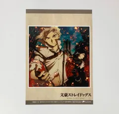 文豪ストレイドッグス 文スト 鉄の檻 ブロマイド アニメイト購入特典 中島敦 芥川龍之介