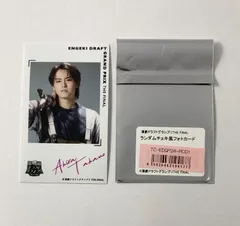 演劇ドラフトグランプリ THE FINAL 演ドラ 高野洸 チェキ風 フォトカード