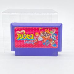 田代まさしのプリンセスがいっぱい ファミリーコンピュータ ソフト 起動OK 記名あり レトロゲーム カセット ファミコン FC
