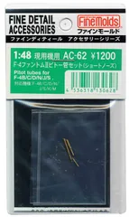 2025年最新】ピトー管の人気アイテム - メルカリ