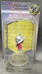 サニーサイドアップ Disney プラチナオーナメントくじ2023 Happyくじ フィギュアオーナメント賞 ピクサーシリーズ ブー