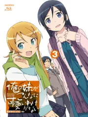 ★未開封品★ 俺の妹がこんなに可愛いわけがない DVD 完全生産版 8巻セット Amazon.co.jp: 俺の妹がこんなに可愛いわけがない 全8巻セット