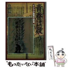 【A532】クリスタル芸術 新倉 晴比古作 まほろばの絆 十二支 新倉晴比古 十二支 ガラス細工 置物 まほろばの絆｜Yahoo!フリマ（旧
