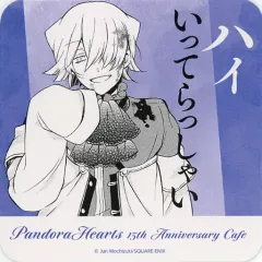 PandoraHearts パンドラハーツ　コースター　ブレイク　パンヴァニ Amazon.co.jp: PandoraHearts パンドラハーツ コースター