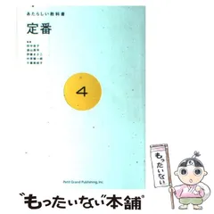 2024年最新】伊藤まさこ カレンダーの人気アイテム - メルカリ