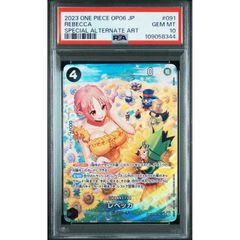 【PSA10】レベッカ(パラレル) SP OP05-091