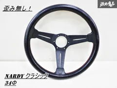 バ*ム様 ナルディ　CLASSIC ブラックレザー/ブラックスポーク（34φ）N 正規品】NARDI CLASSIC ステアリング パンチングレザー / N344