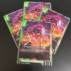 GD01-026 R ザクII（シャア・アズナブル機）(GD01収録)4枚セット Newtype Rising [GD01]  「ニュータイプライジング」