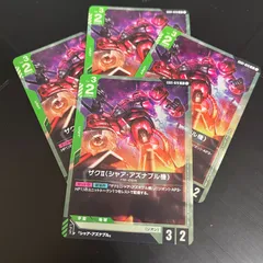 2026年最新】ニュータイプライジングの人気アイテム - メルカリ