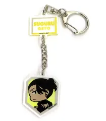 【中古】キーホルダー 夏油傑 ミニ2連アクリルキーホルダー 大交流展 懐玉・玉折ミニキャライラスト 「呪術廻戦 大交流展 前半 懐玉・玉折 at baseyard tokyo」