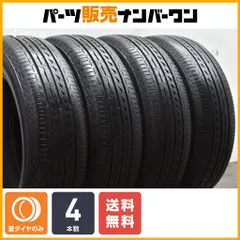 レグノ（ブリヂストン） ＜2025年製/在庫あり＞ REGNO GR-XIII