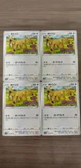 PSA 10 オドシシ　PCG 金の空　銀の海 オドシシ | ポケモンカードPCG 拡張パック 金の空、銀の海(086/106)
