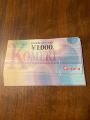 コメリ 株主優待券 8000円分 - メルカリ