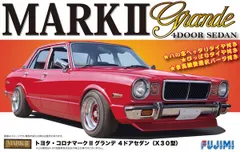 2025年最新】マーク? グランデ 1/24の人気アイテム - メルカリ