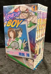 【中古】 エンジェルリップ ４/スコラ/雨宮淳 2025年最新】漫画 雨宮淳の人気アイテム - メルカリ