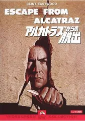 50s レア 囚人 刑務所 不良　アルカトラズ デカンタ　ビンテージ 2025年最新】アルカトラズ連邦刑務所の人気アイテム - メルカリ