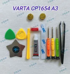 【新品】Bose SoundSport / Bose SoundSport Pulse / Bose Jabra Bluetooth Headset 交換用バッテリー VARTA CP1654 A3 3.7V 0.4Wh 2個セット 工具付