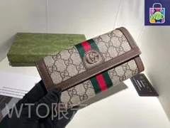 【今日特価】Gucci グッチ ショート財布 表裏頭層小牛皮使用で超薄設計で携帯性に優れる