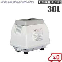 中古美品☆浄化槽用タイマ内蔵型☆ダイアフラム式ブロワ☆MX80N☆動作