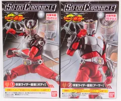 バンダイ SO-DO CHRONICLE 装動 仮面ライダー龍騎 仮面ライダー龍騎 仮面ライダー龍騎 1+2セット