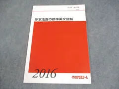 2025年最新】仲本浩喜の人気アイテム - メルカリ