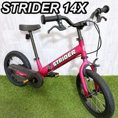 2025年最新】ストライダー14Xの人気アイテム - メルカリ