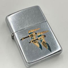 ZIPPO ビンテージ ジッポー 激レア品 1949年～1951年 タウン＆カントリー Geese ガチョウ ニッケルシルバーインナー PAT.2032695のサムネイル