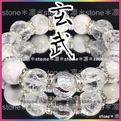 皇帝龍 銀彫 ハウライト クラック水晶 パワーストーン ブレスレット 