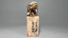 From a former family collection: Shoushan stone intricate carvings, Hibiscus stone, dragon-style pearl pattern, seals, seal carvings, stationery, calligraphy items, memorial items, antique art collectors