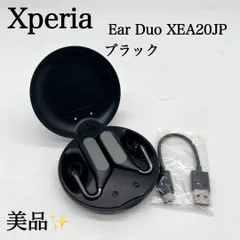 2025年最新】XPERIA Ear Duoの人気アイテム - メルカリ 2025年最新】XPERIA Ear Duoの人気アイテム - メルカリ
