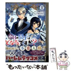 中古】 基礎英語の完成 / 久保木清 / 評論社 - メルカリ