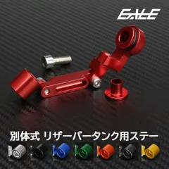 新品別体タンクブレーキマスターシリンダーブラックアルマイトビ