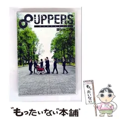 2025年最新】8UPPERSの人気アイテム - メルカリ