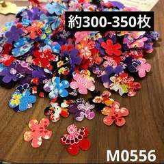 ハンドメイド素材　和風　正月　小花　モチーフ　300-350枚