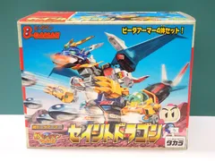 デジタルビーダアーマーシリーズ専用カスタムアーマーカード　7枚セット デジタルビーダアーマーカスタムアーマーカード7種ビーダマン爆外伝