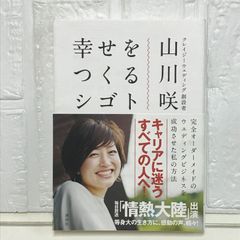 リクルートのDNA(ディーエヌエー): 起業家精神とは何か (角川one