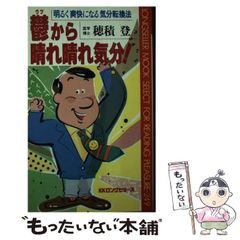 がんばれゴエモンからくり道中 ファミコン 攻略本 1986年 - メルカリ