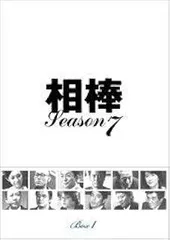 全巻セット【中古】DVD▼相棒 season7 シーズン(11枚セット)第1話～最終話 レンタル落ち Amazon.co.jp: 相棒 season7 シーズン 全11枚 第1話～最終話