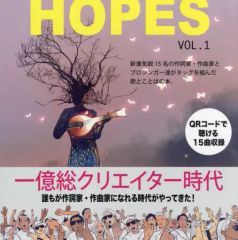 芳澤一夫氏作品 希望Hope - メルカリ