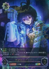 経典 2025年最新】タキオン サインの人気アイテム メルカリ - ヴァイスシュヴァルツ